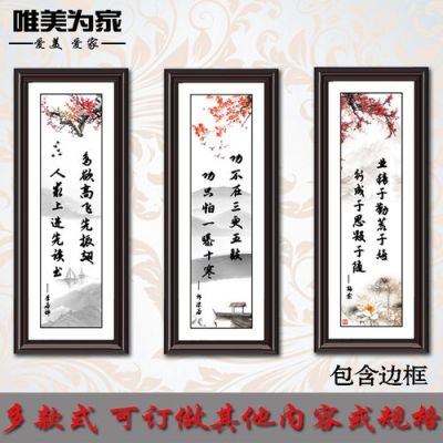 赞美“壁画”的诗句有哪些？（壁画题目及设计说明）