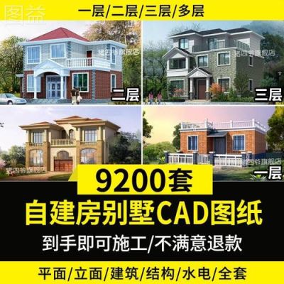 自建房一层半还是两层好？（两层半自建房设计图纸）