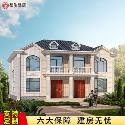 自建房一层半还是两层好？（两层半自建房设计图纸）