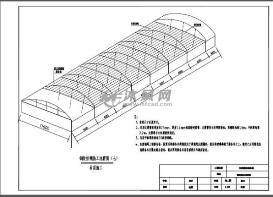 18米跨度弧形大棚图纸？（农业设施大棚设计图纸）