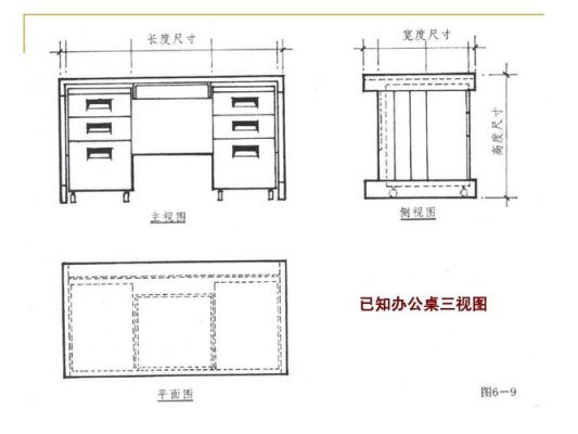 平面图5张办公桌怎样设计？（设计类办公空间平面图）