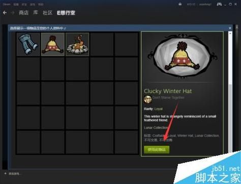 steam个人展柜怎么设置？（社区服务大厅柜台设计）