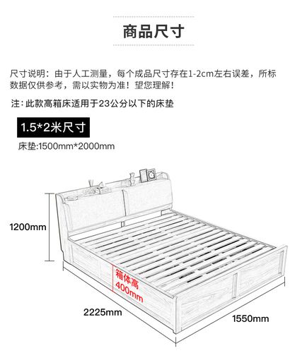 如何自制实木床？（实木床尺寸设计图纸）