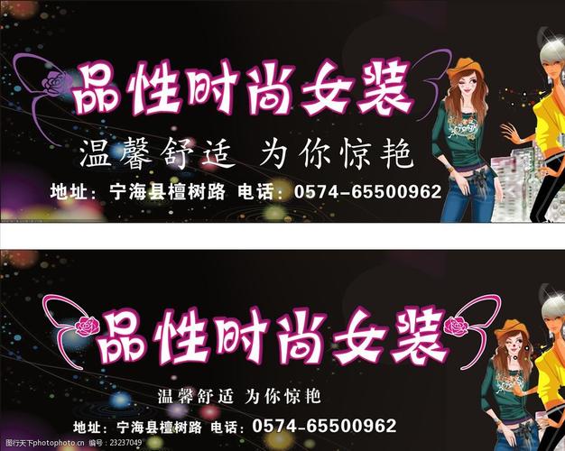 想找服装店名，服装店名字，最全面的个性服装店名大全？（2017服装店设计名字）