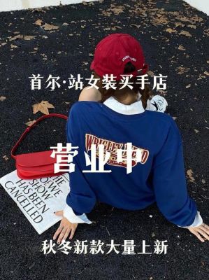 服装店diy活动朋友圈文案？（个性服装店设计案例）