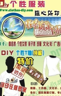 服装店diy活动朋友圈文案？（个性服装店设计案例）