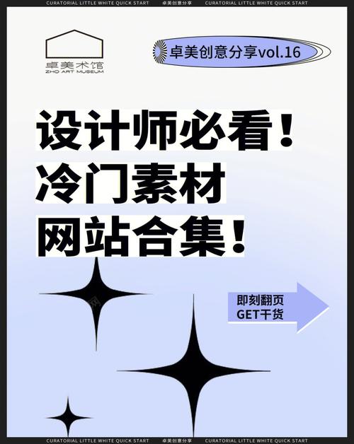 设计专业里面有哪几个专业是比较冷门的和热门的？（冷门设计网站）