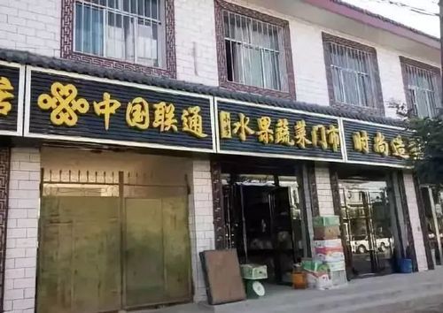 为什么要统一门店招牌？（门店招牌设计图片）