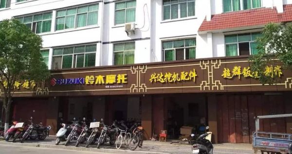 为什么要统一门店招牌？（门店招牌设计图片）