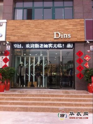 服装店面招牌用什么颜色好看啊？（女装店门头招牌设计效果图）