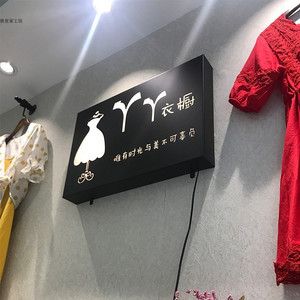 做衣服加门牌的技巧？（女装门牌设计图片）