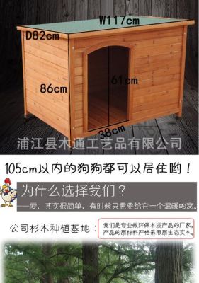 纯手工狗窝制作方法？（手工狗窝设计图）