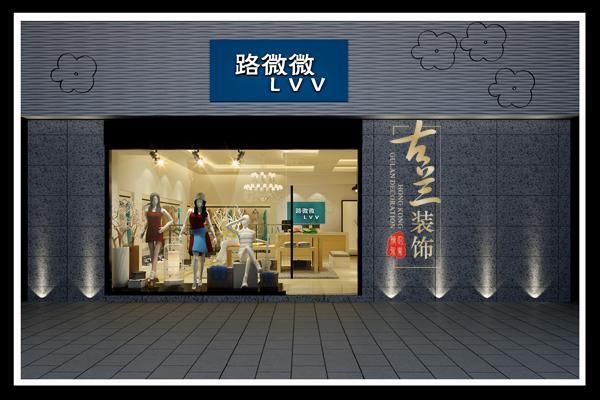 服装店新店装修前的宣传语？（小型服装店内装修设计）