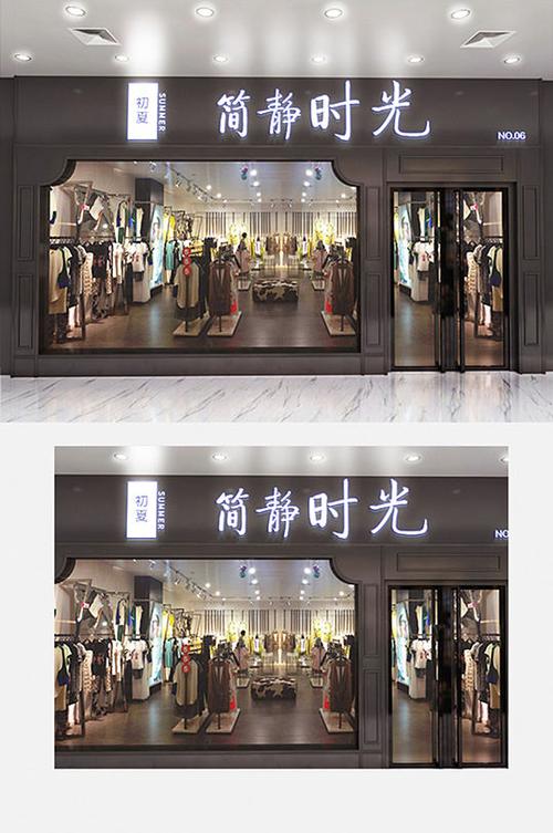 2×4米的衣服店怎么设计？（衣服包店门头设计理念）