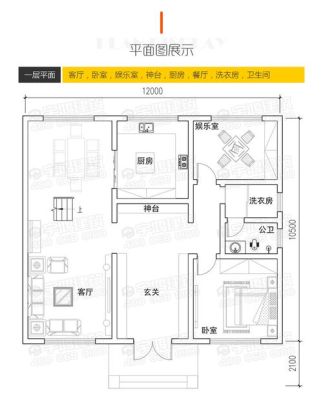 130个平方需要多少钢筋？（130平农村房屋设计图纸）