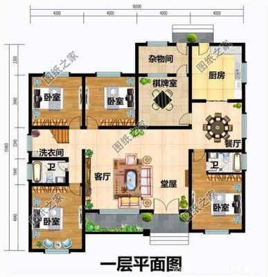 农村房屋房产超过160平方罚款吗？（160农村房屋设计图大全）