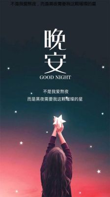 秋夜简短走心撩人句子？（过道上空空间巧妙设计）