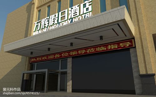 酒店门口叫什么？（酒店大门口设计图片）