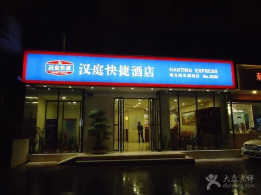 酒店门口叫什么？（酒店大门口设计图片）