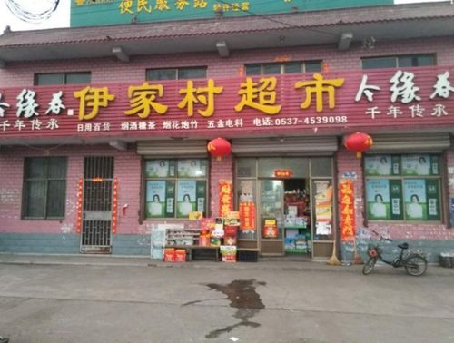 一个店面有两个营业执照怎么办？（两个门面房子设计图片）