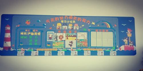 小学班级创意文化墙主题名称？（文化墙设计装饰 北京）