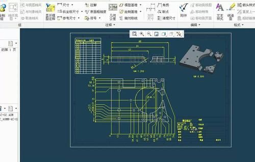 Creo如何创建绘图模板？（幼儿绘画框设计）