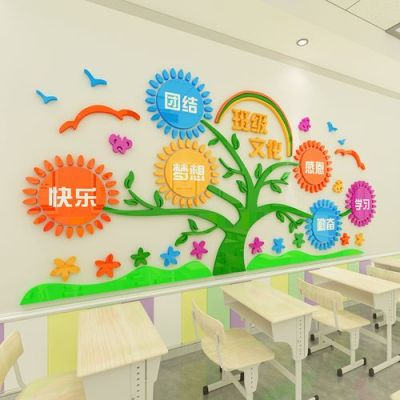 怎么用小本子做一个教室？（幼儿园教室设计图纸）